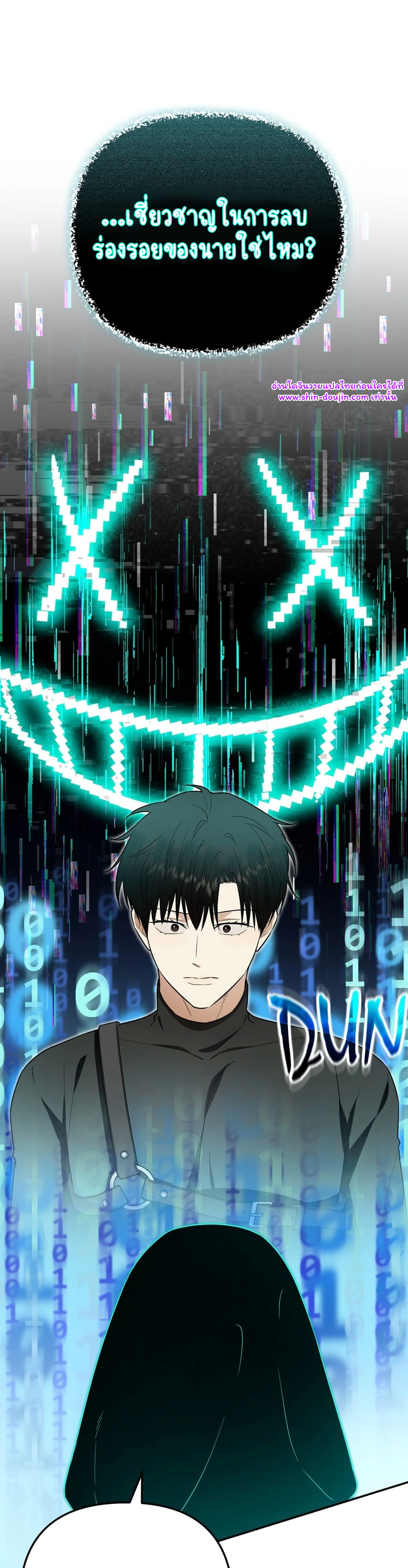 Zero day attack EP 14